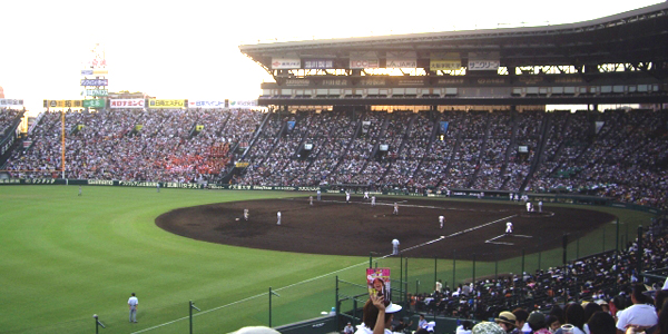 甲子園球場